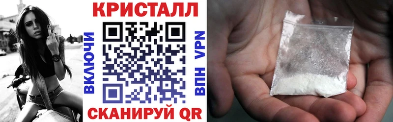 Амфетамин Розовый  Купить закладки  Омск 
