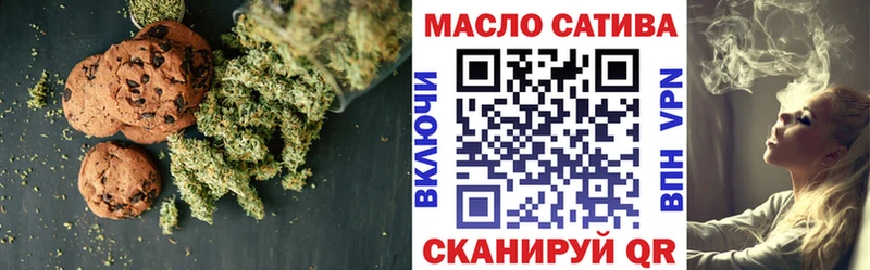 Canna-Cookies конопля Купить Омск
