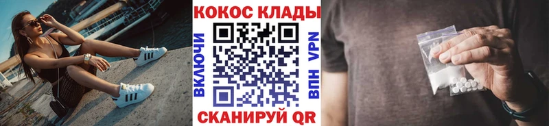 Купить закладки  Омск  Cocaine 98% 