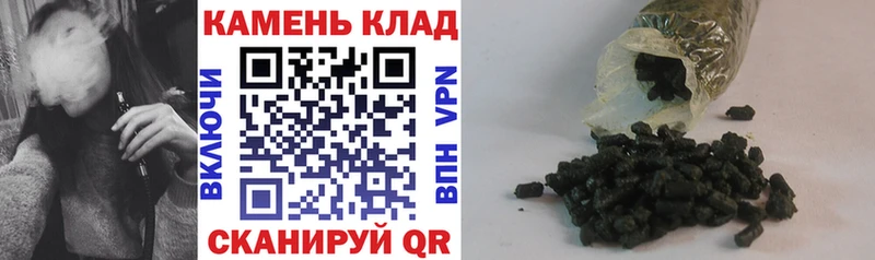 ГАШИШ Изолятор  Купить закладки  Омск 