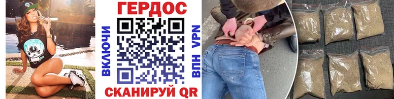 Героин гречка  Купить где  Омск 