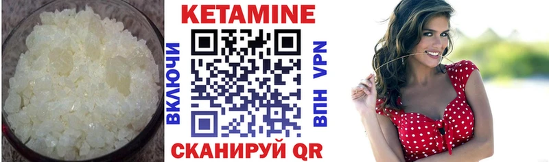 Купить закладки  Омск  Кетамин VHQ 