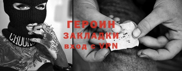 mdpv Арсеньев