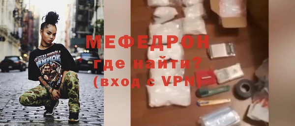 mdpv Арсеньев