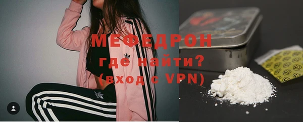 mdpv Арсеньев