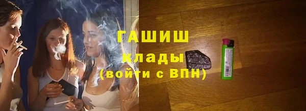 mdpv Арсеньев