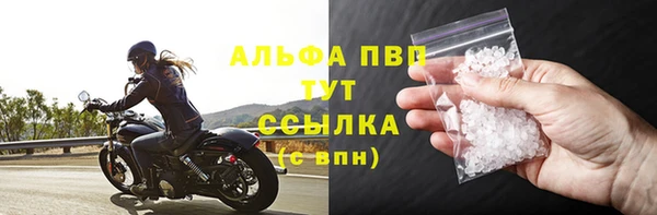 ALPHA-PVP Алзамай