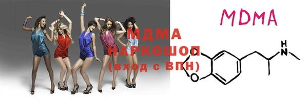 mdpv Арсеньев