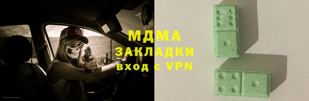 mdpv Арсеньев