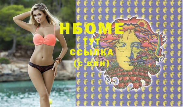 mdma Армянск