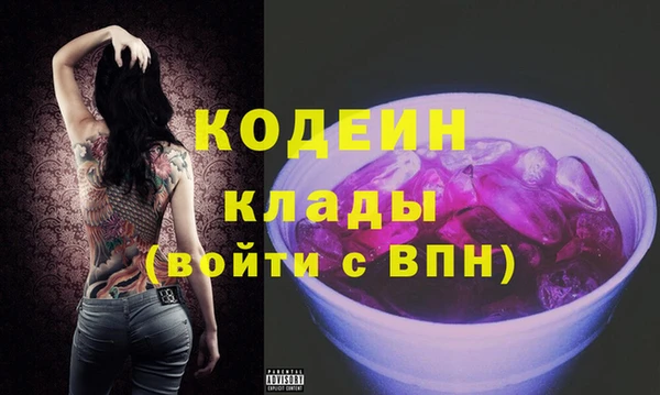 не бодяженный Аркадак