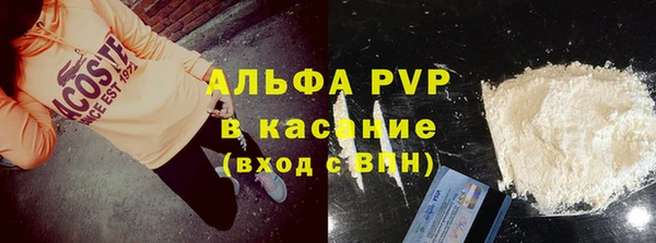 mdpv Арсеньев