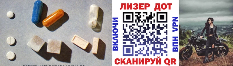 Купить где  Омск  ЛСД экстази кислота 