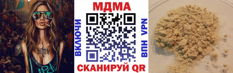 Купить  Омск  МДМА Molly 