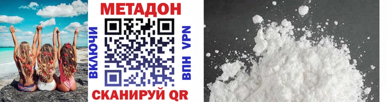 Метадон мёд  Купить закладки  Омск 