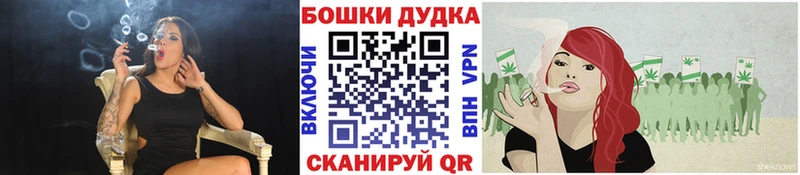Купить  Омск  Канабис White Widow 